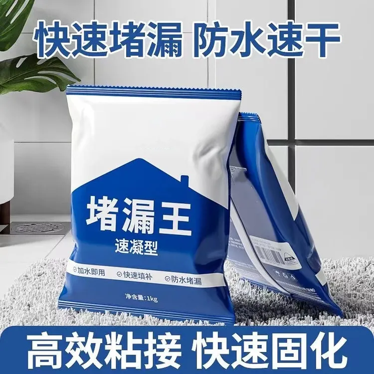 水泥地面修补快干堵漏王速干填缝胶泥防水补漏裂缝家用水泥砂浆胶