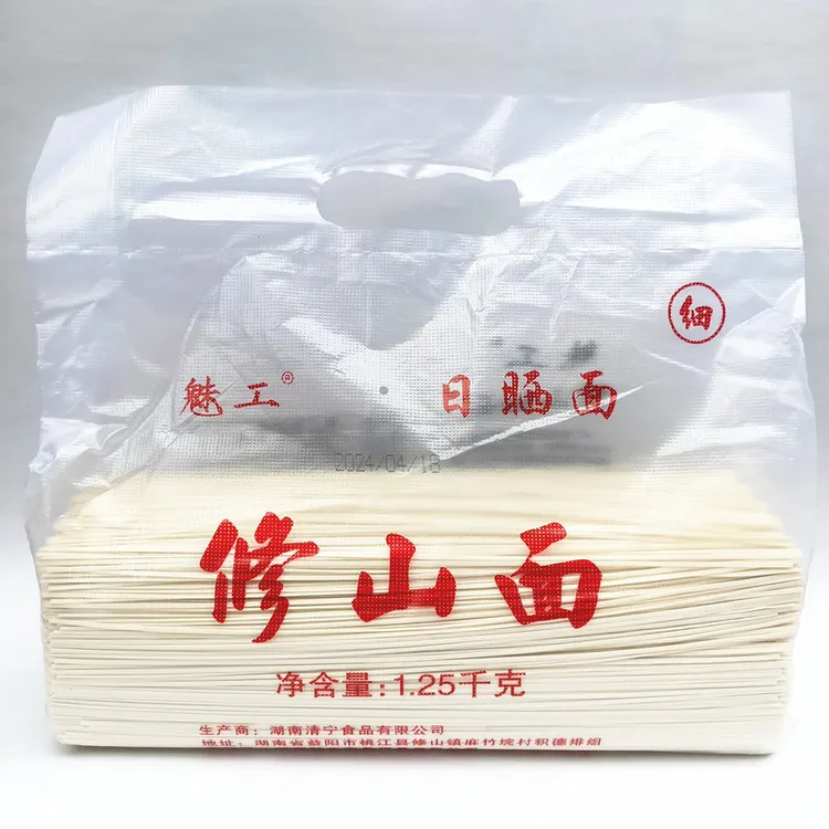 湖南益阳桃江修山面细面 扁担面宽面1250g日晒面待煮面条湖南特产