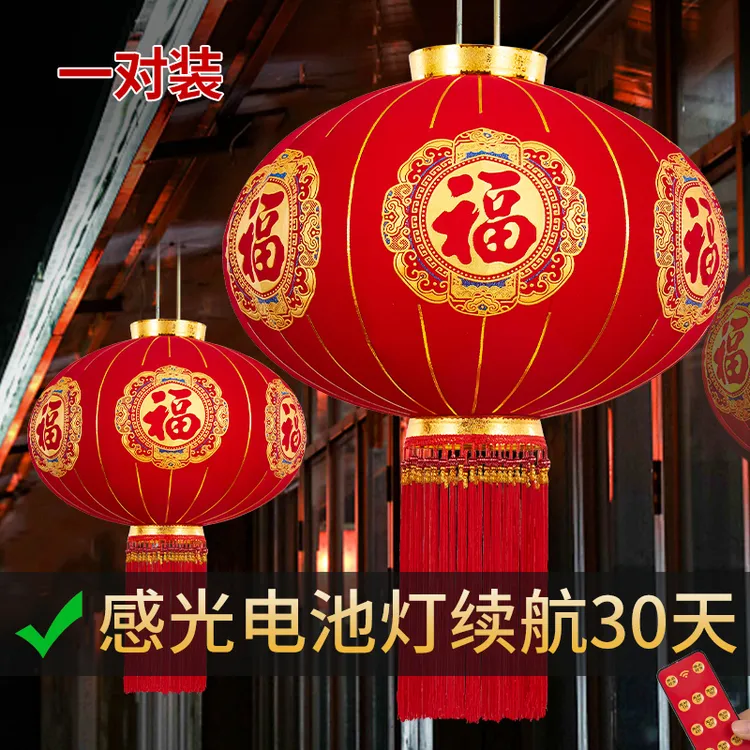 2025新款大红灯笼户外太阳能庭院吊灯阳台一对装乔迁过新年大门口