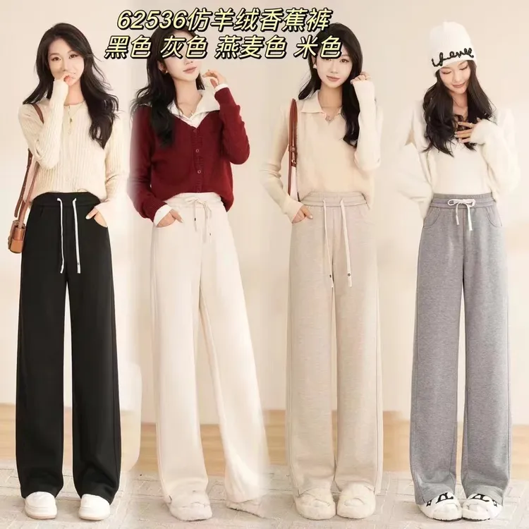 62536女士早春新款休闲时尚百搭外穿显瘦香蕉裤