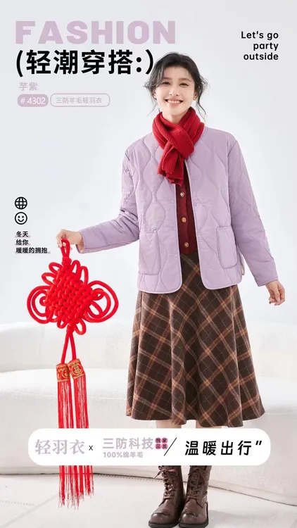 4302女款秋小香风加厚保暖外套