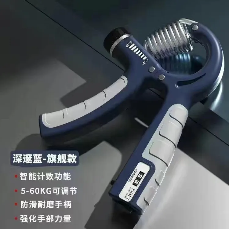 握力器男式专业练手力臂肌手劲锻炼康复训练手指腕力健身握器耐用