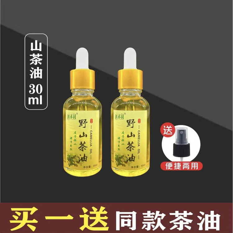 茶君子茶油山茶油古法物理压榨茶籽油孕妇儿童宝宝按摩传统外用