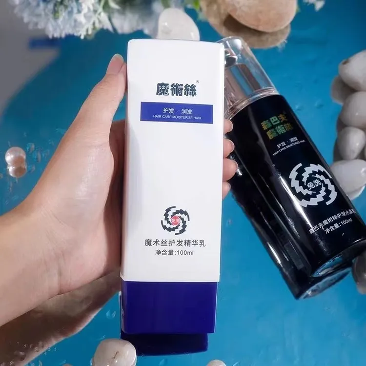 森巴夫魔术丝【精华乳】【水晶乳】