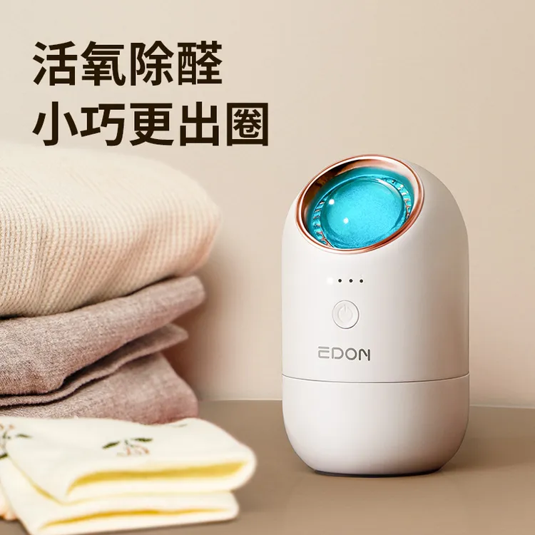 爱登w308家居除醛仪小型便携