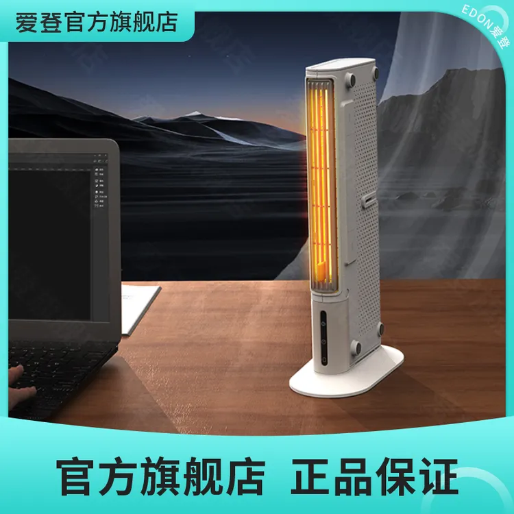 爱登取暖器智能家用神器恒温节能台下壁挂暖风机办公室桌下烤火炉
