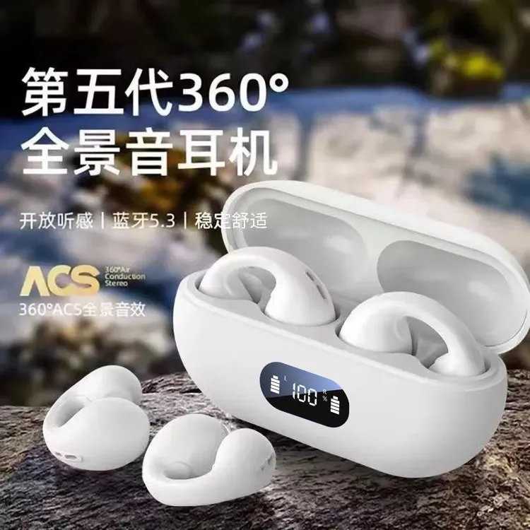 2023新款骨传导无线蓝牙耳机夹耳式运动跑步户外久戴不痛超长续航