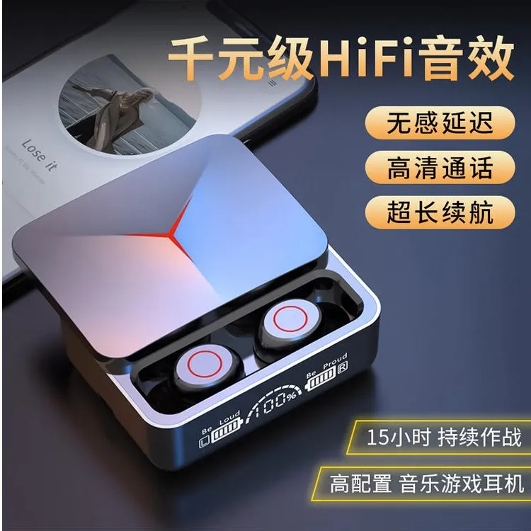 鸿庚M90蓝牙耳机真无线入耳式降噪电竞长续航运动跑步安卓双耳