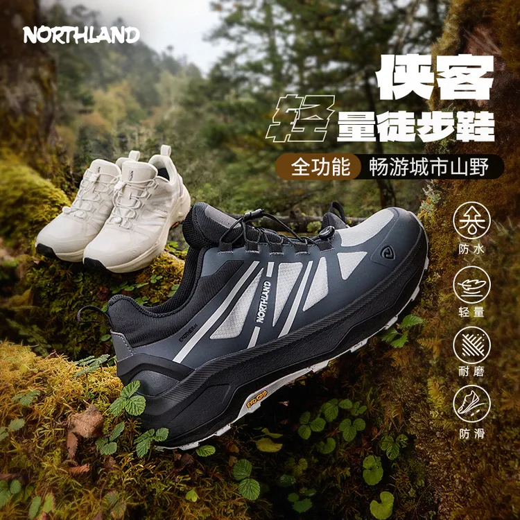 【岳山2】诺诗兰低帮徒步鞋运动透气轻量防滑耐磨登山越野【达人】
