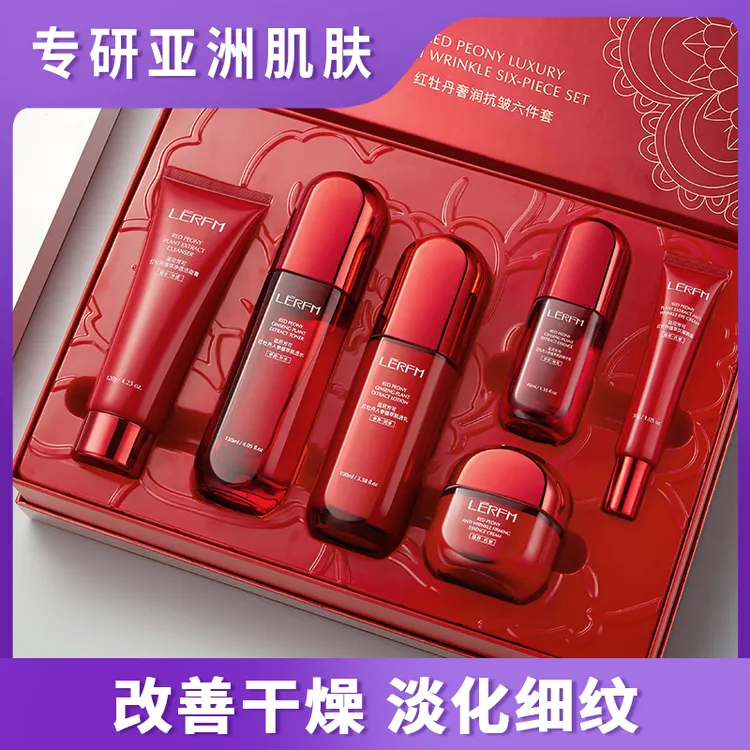 面部舒缓修护抗初老淡纹抗皱紧致水乳护肤品套装补水保湿提亮礼盒