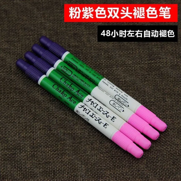 优质双色褪色笔 消失笔 服装点位笔 划线笔 双头 自动消失笔包邮