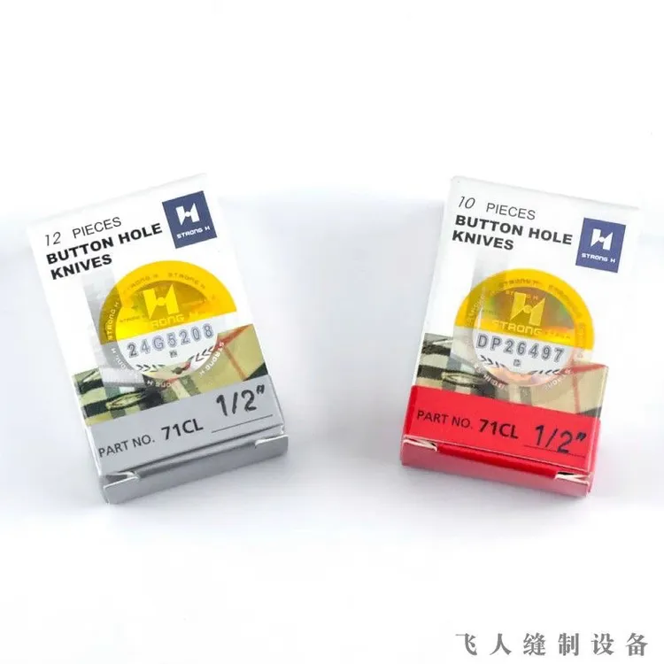 781平头锁眼机刀片 强信平眼机 纽门纽扣眼开孔重机杰克中捷标准