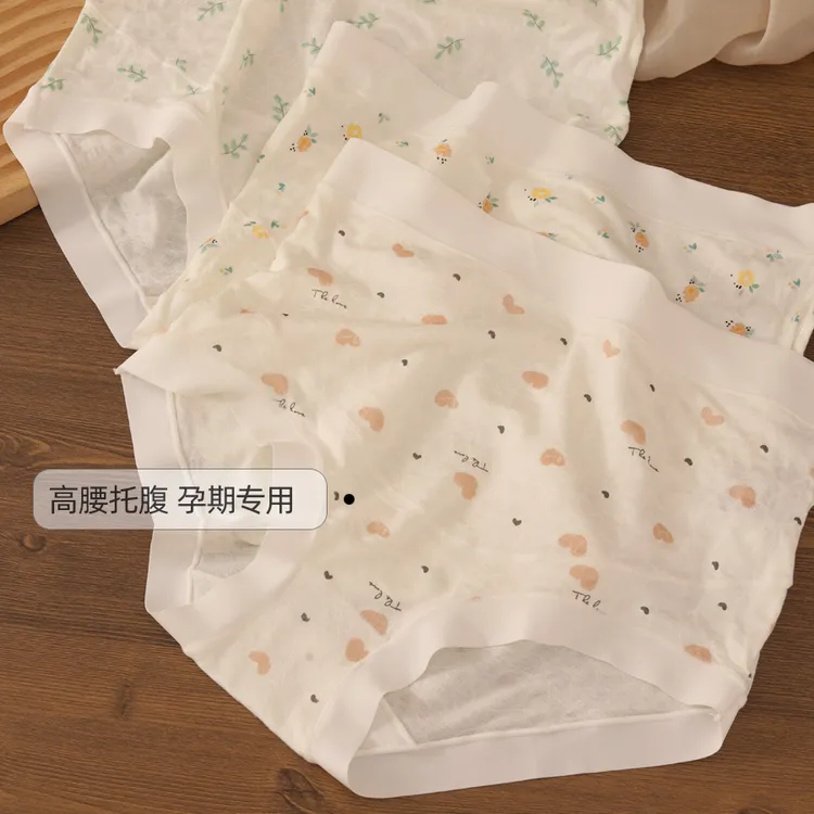 孕妇高腰柔软托腹舒适怀孕期孕早中晚期大码内衣女透气底裤亲肤