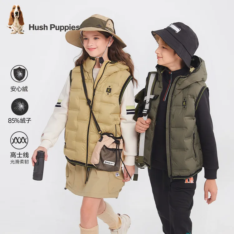 S安心绒羽绒马甲 暇步士童装冬季新款男童HPSDND44CV724