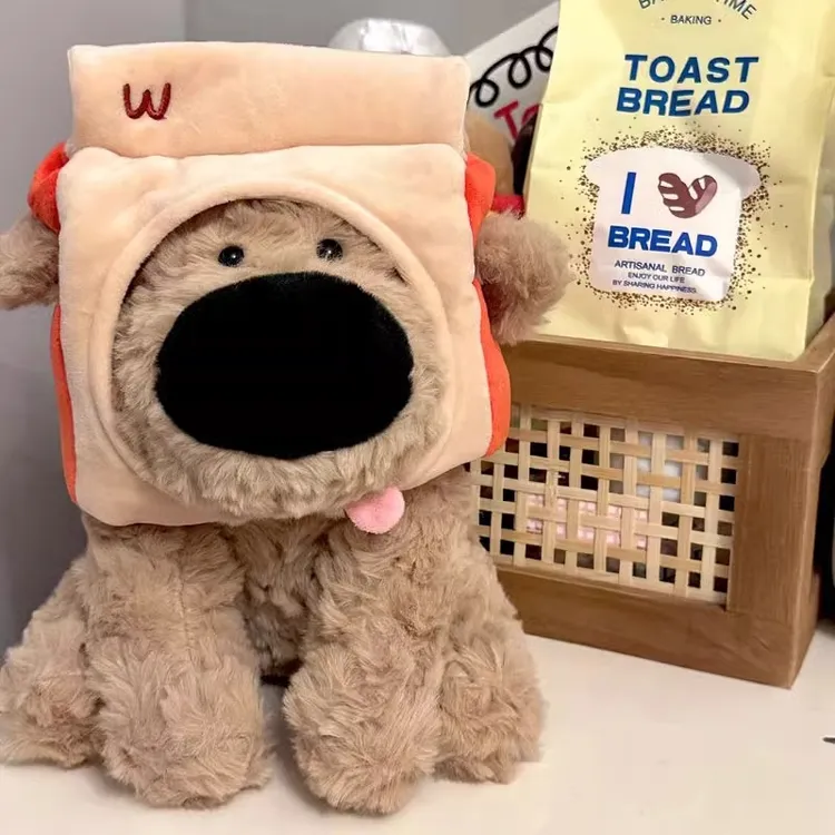 可爱大鼻子狗狗公仔男女孩娃娃毛绒玩具头套小狗玩偶儿童七夕礼物