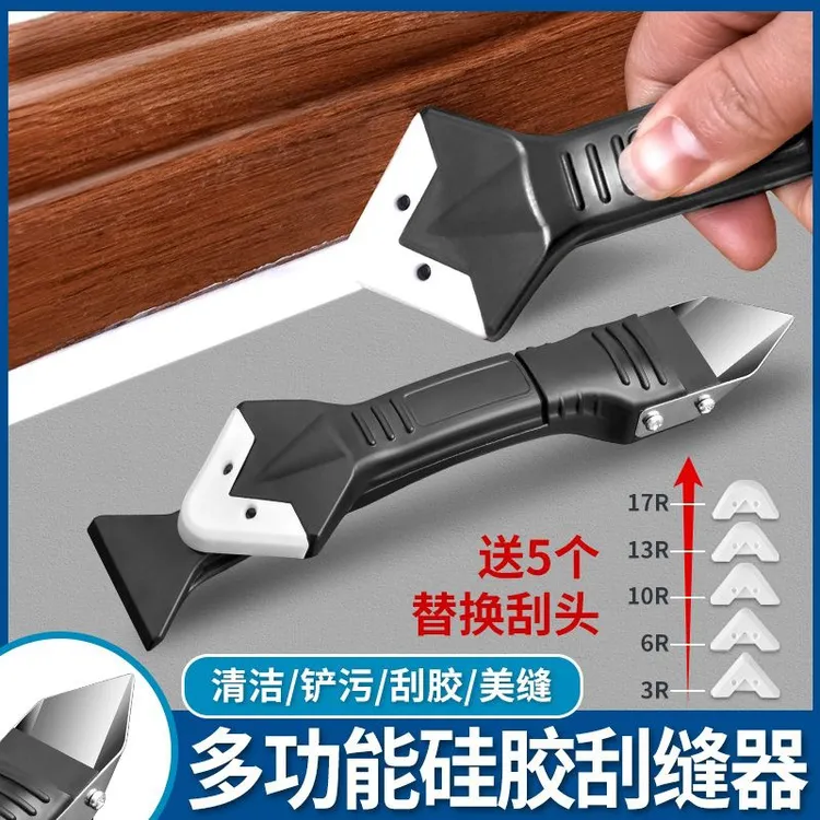 打胶神器玻璃胶刮胶器修边清除硅铲胶刀抹平刮板美缝工具耐用