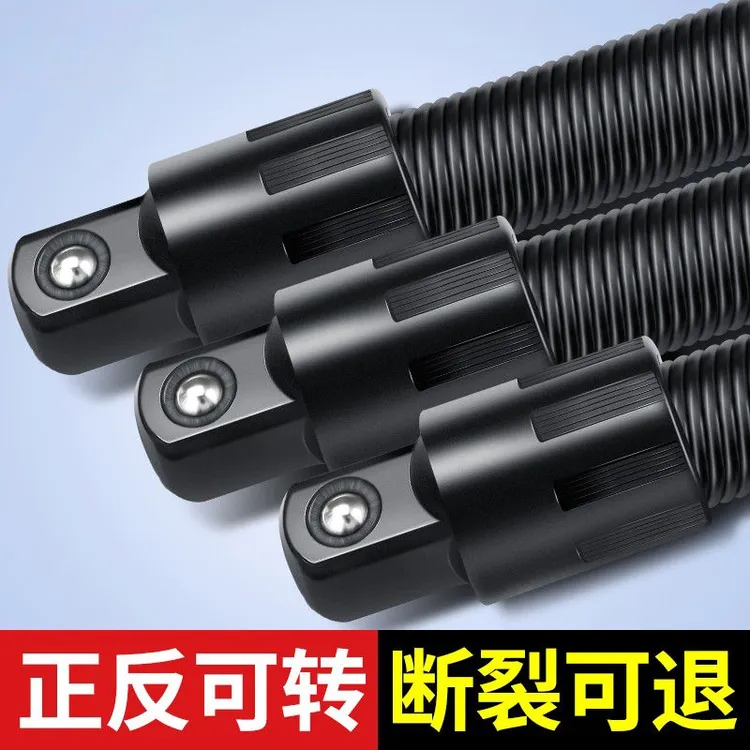 扳手软连接杆1/2大飞弹性软杆电扳手套筒加长杆万向软轴连接