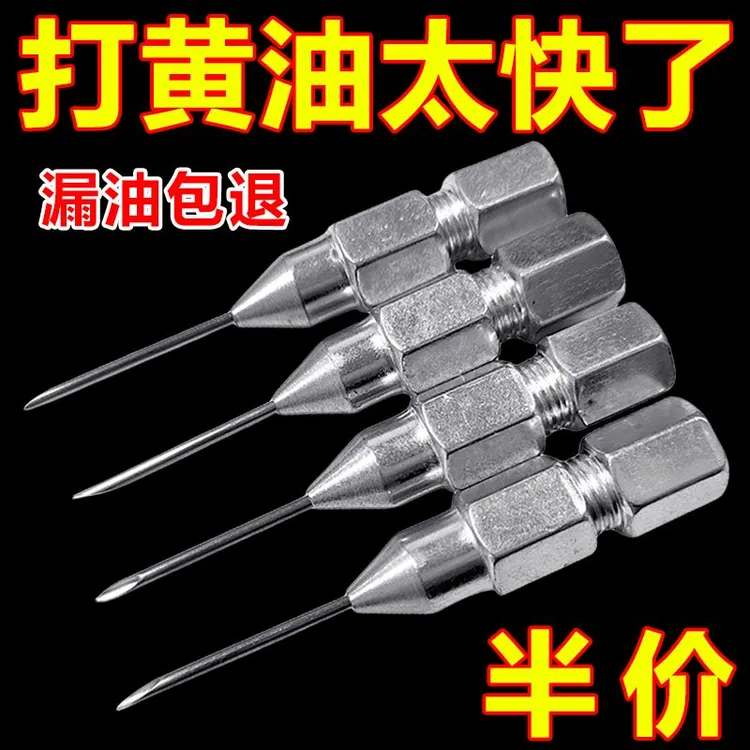 新款针式黄油枪枪头机器轴承免维护打黄油通用黄油枪头针头式枪嘴