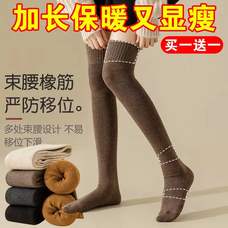 毛圈长筒袜子加厚女秋冬季过膝袜韩版jk日系保暖过膝长筒袜