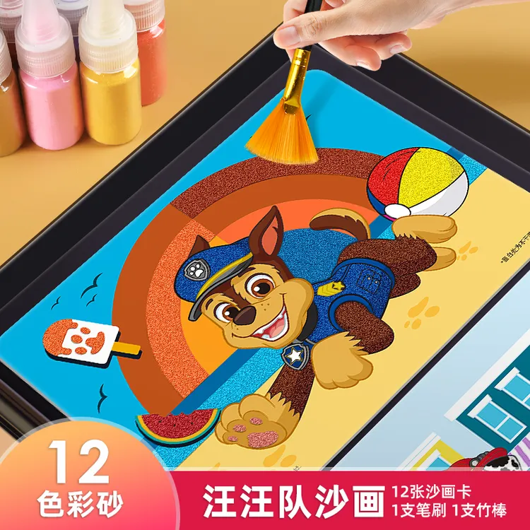 汪汪队沙画儿童彩砂画幼儿园手工diy制作趣味刮画涂鸦填色玩具