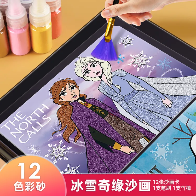 冰雪奇缘沙画儿童彩砂画幼儿园3到6岁女孩4手工制作5爱莎涂鸦玩具