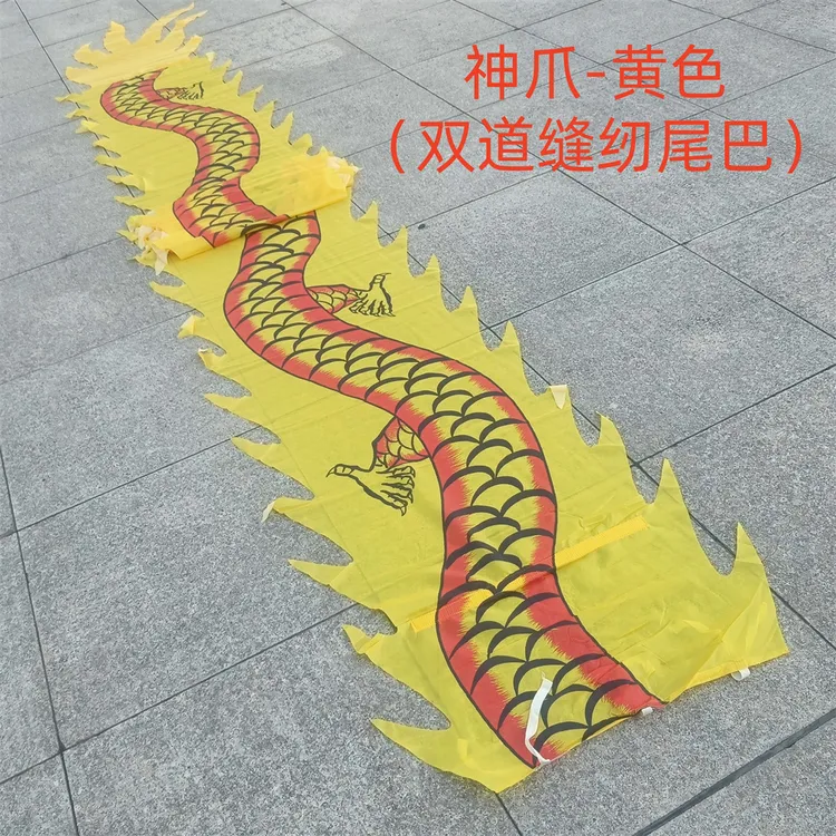 单独神爪龙衣替换彩带边一体缝纫尾成人可水洗彩绸广场健身龙运动