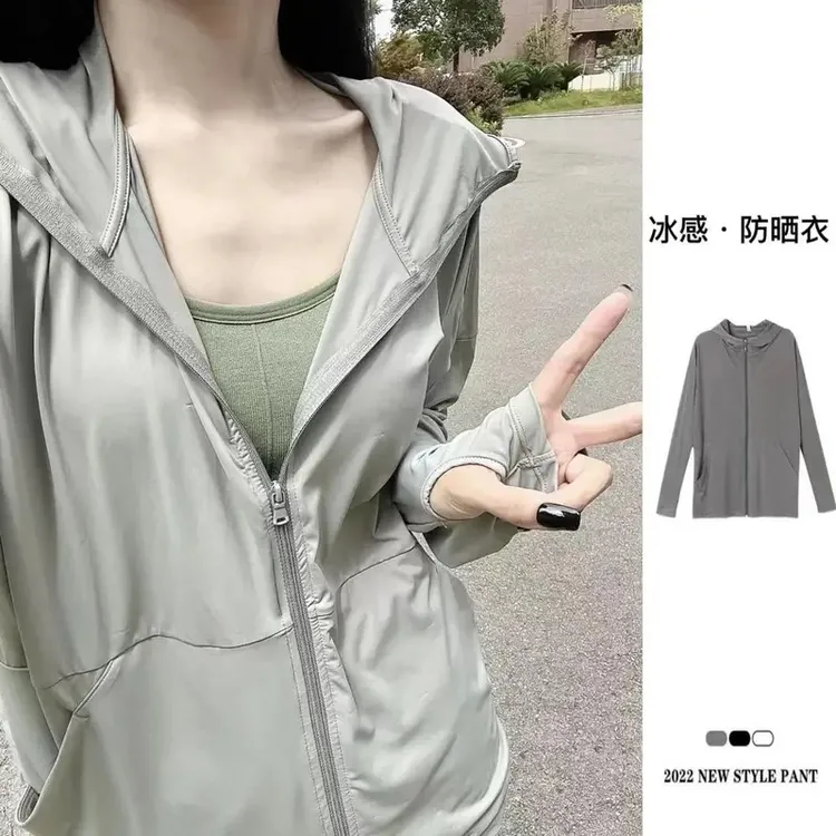 大码胖mm300斤夏季凉快冰丝防晒衣女防紫外线长袖连帽宽松外套