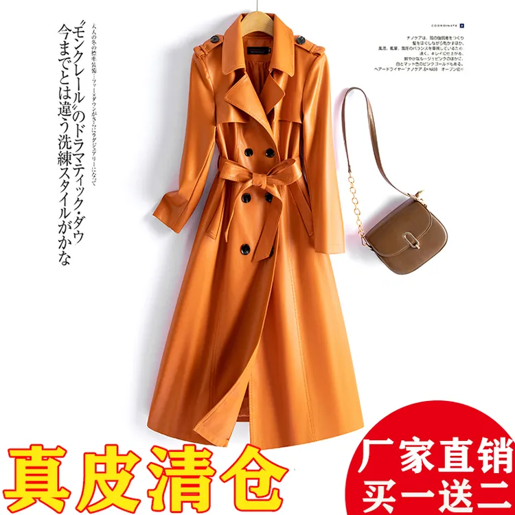 海宁真皮皮衣女绵羊皮外套2025秋冬新款高端气质长款过膝时尚风衣