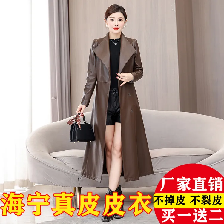 海宁真皮皮衣外套女士长款过膝显瘦秋冬新款收腰气质修身真皮风衣