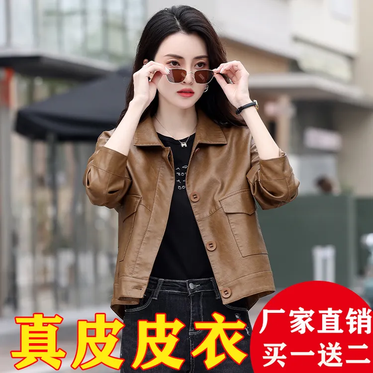 2024秋冬新款海宁真皮皮衣外套女士绵羊皮短款洋气宽松时尚皮夹克