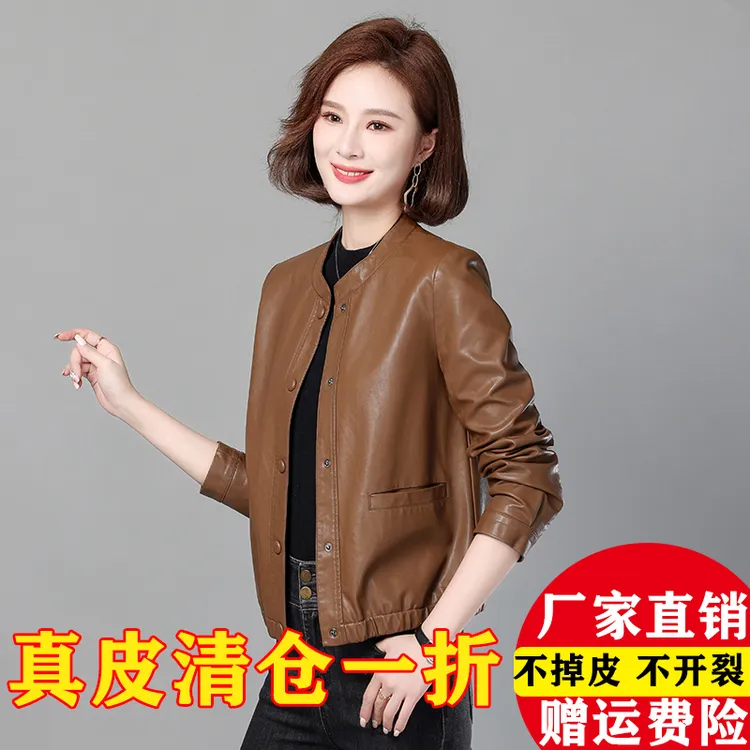 海宁真皮皮衣绵羊皮外套女短款百搭立领春秋新款休闲韩版真皮夹克