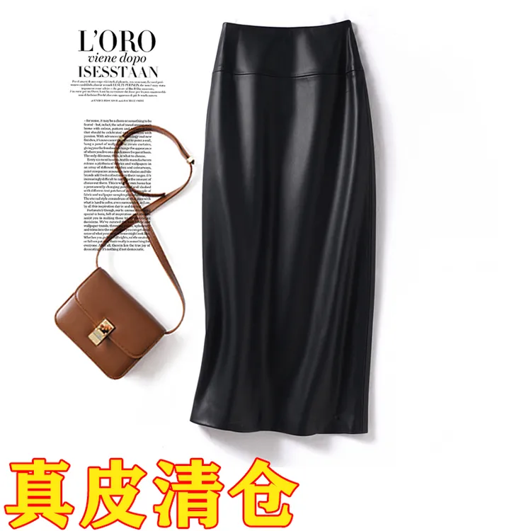 海宁真皮皮裙女长裙半身裙2025新款显瘦百搭高腰爆款绵羊皮包臀裙