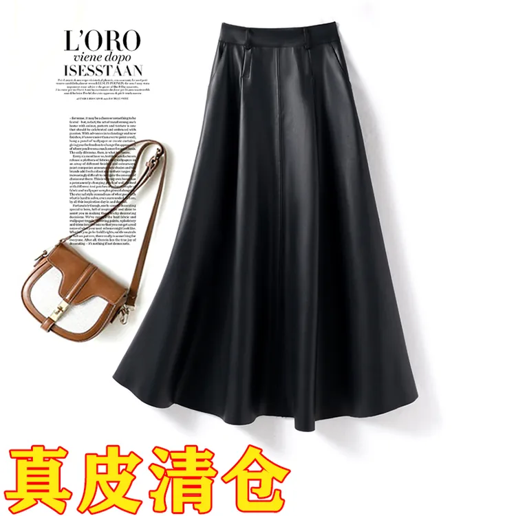 海宁真皮半身裙女士过膝长裙秋冬新款高腰百搭绵羊皮时尚高档皮裙