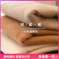 狠便宜#100%纯羊毛旗舰店品质 半高圆领v领三款贴身穿不扎柔软
