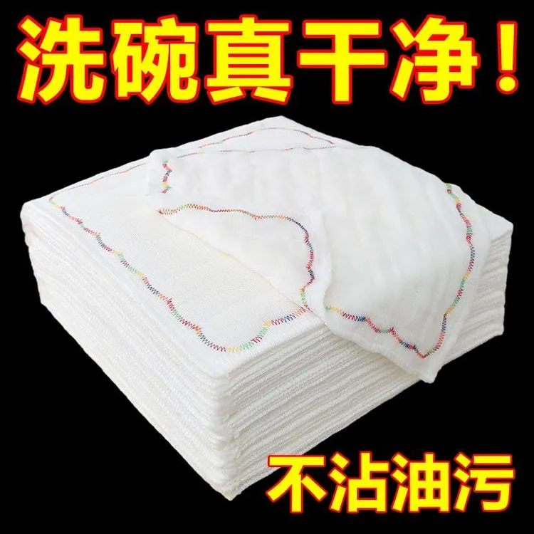 [超值8条装]彩虹疏油抹布德克林强效去油不沾油吸水家用清洁布