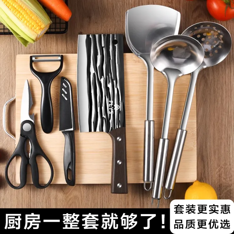 新款菜刀菜板二合一家用超锋利刀具套装厨房用切菜刀辅食厨具组合