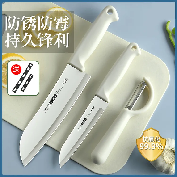 德国水果刀家用不锈钢小刀锋利高硬度瓜果刀削皮刀辅食学生宿舍用