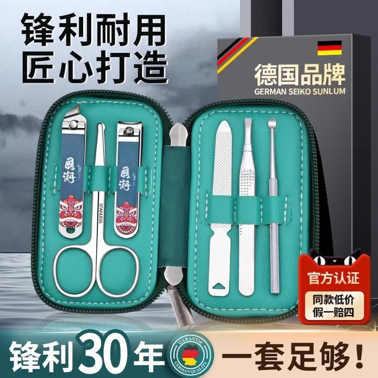 德国指甲刀套装家用修甲专用工具指甲剪高档挖耳勺指甲钳剪指甲刀