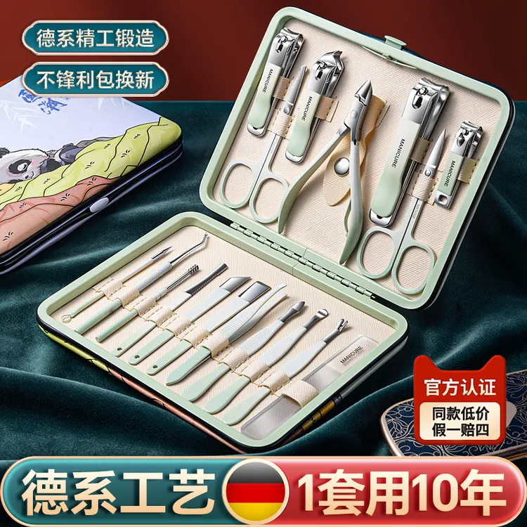 德国指甲刀套装家用指甲剪刀进口国潮指甲钳女士斜口高档修脚刀具