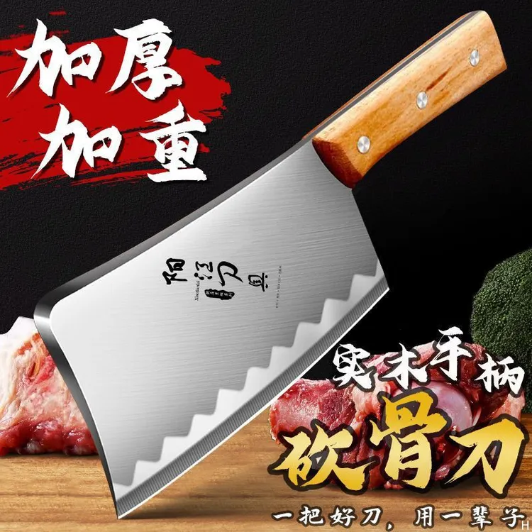 正品加厚重型斩骨头刀剁大骨头刀屠夫专业商用斩骨刀家用阳江菜刀