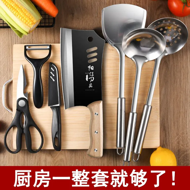 刀具厨房套装组合高碳钢斩切刀多用刀锋利高硬度切菜刀菜板二合一