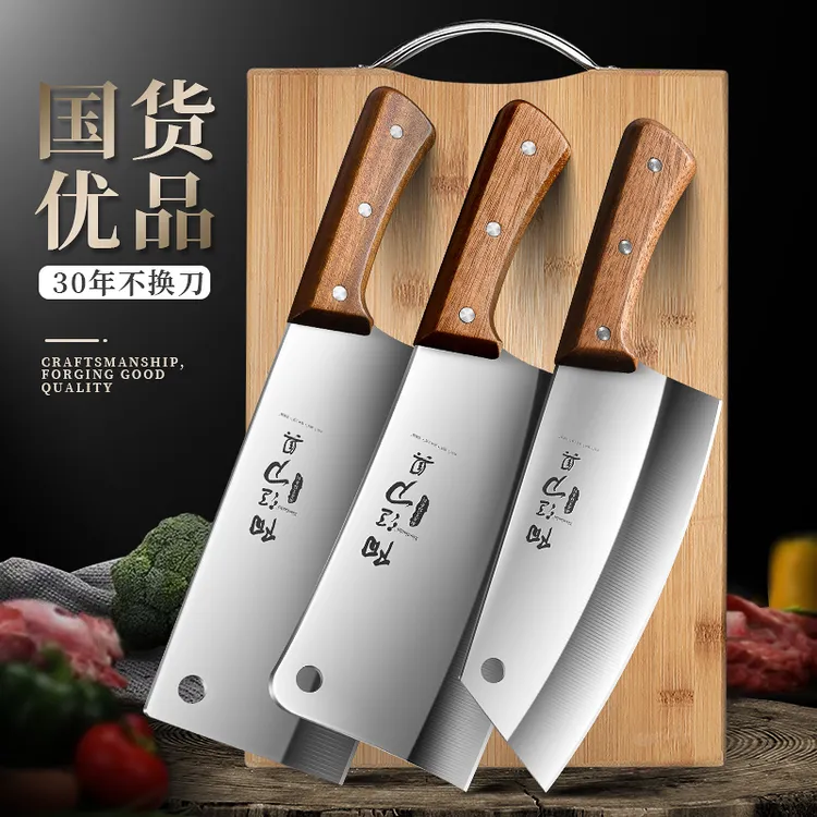 阳江菜刀家用切菜刀厨师专用不锈钢刀具厨房锋利切片刀砍骨刀商用