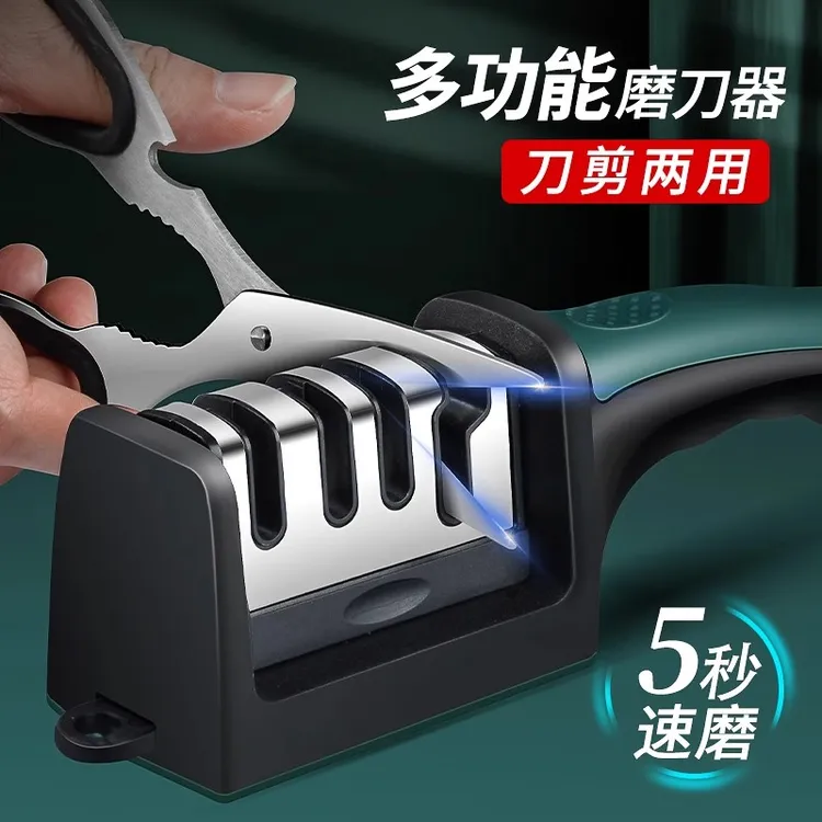 德国菜刀磨刀器家用快速磨刀多功能磨刀石粗细磨工具商用磨菜刀