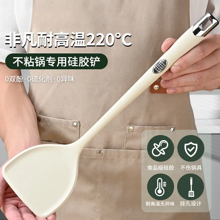德国硅胶锅铲家用不粘锅炒菜铲子厨具耐高温食品级汤勺子大号长柄
