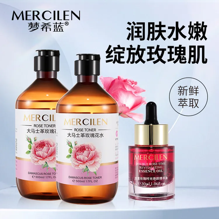 双重玫瑰时光焕颜精华油+大马士革玫瑰花水嫩肤（精华油+玫瑰纯露）