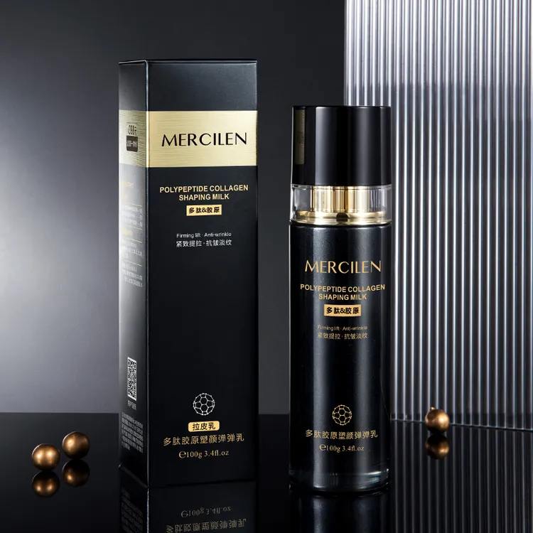 （拍一发三）梦希蓝反重力弹弹乳紧致抗皱乳补水保湿塑颜提亮肤色