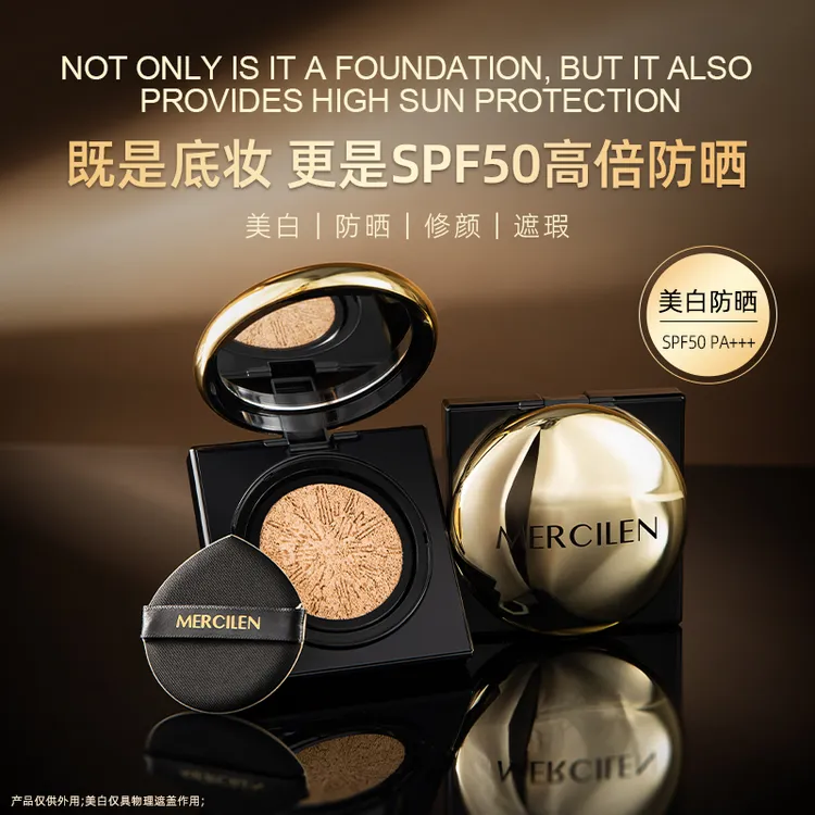 梦希蓝美白防晒BB霜无瑕清透臻颜外用水感自然妆多效修饰修颜轻盈