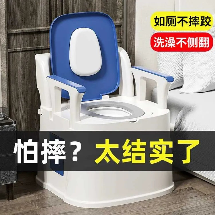可移动坐便 安全不摔跤 防水可洗澡 优质免洗水洗配件坐垫
