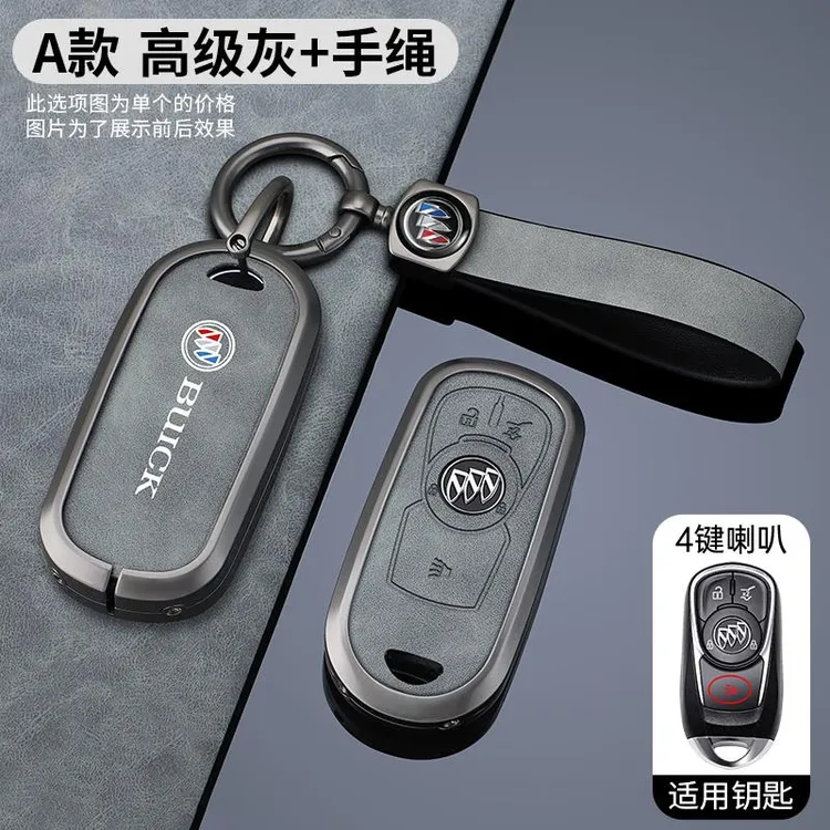 适用别克钥匙套GL6昂科拉老款昂科威昂科旗微蓝新君威君越包扣壳
