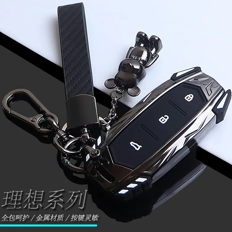 专用于理想钥匙套23款理想L9高端个性创意L7保护套L8金属包扣男女